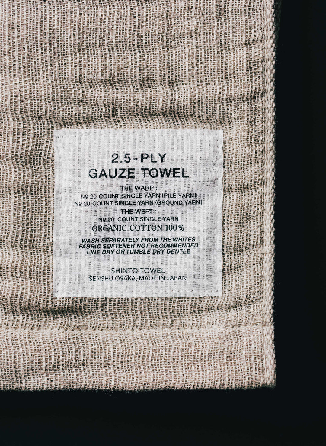 a label on a towel